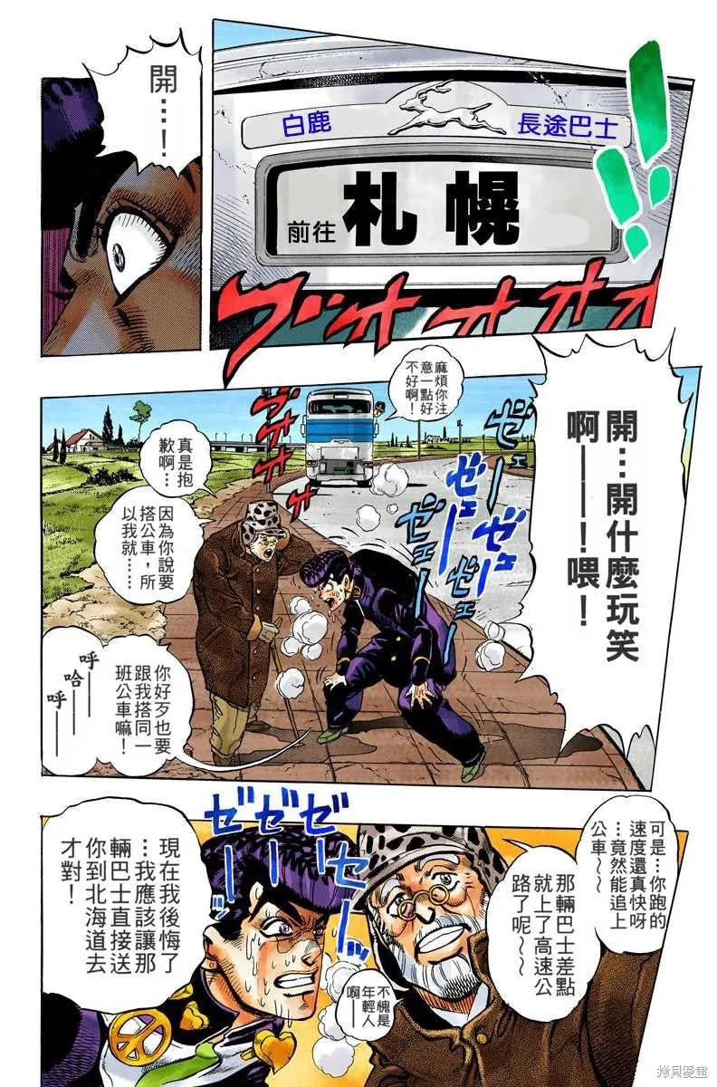 第50页
