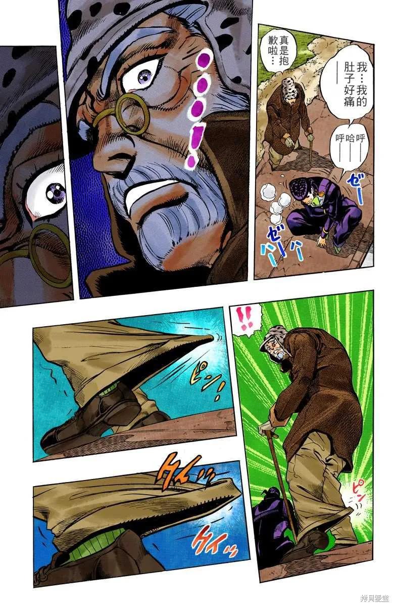 第51页