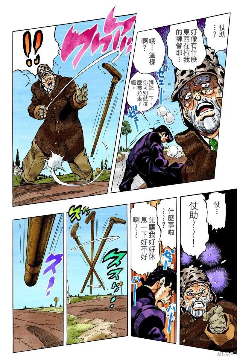 第52页