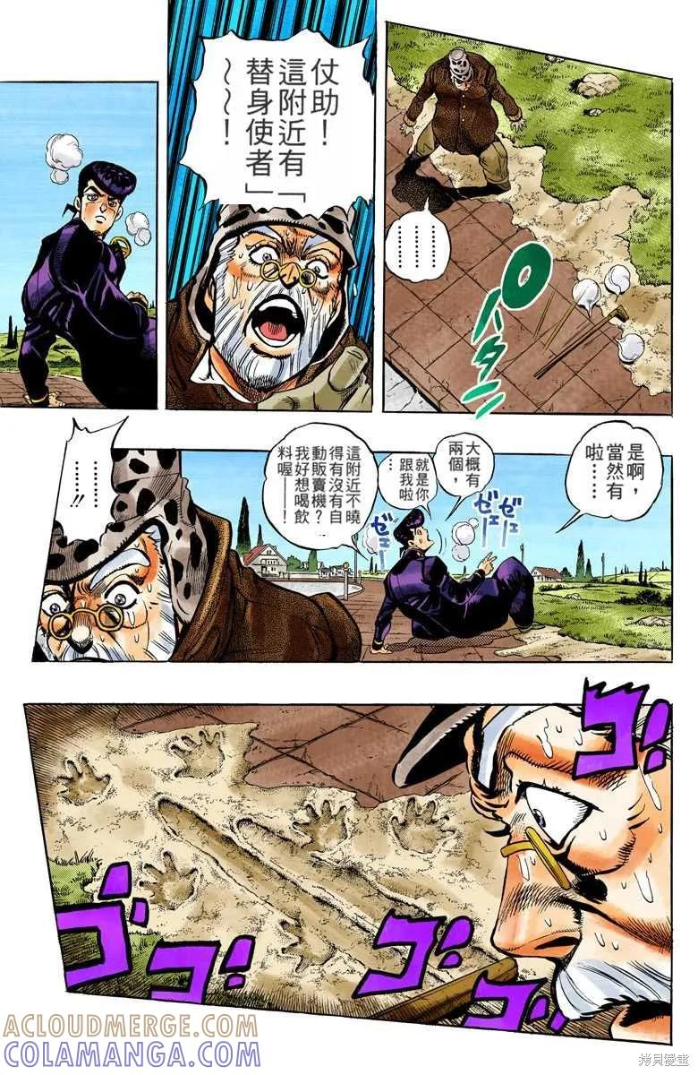 第53页