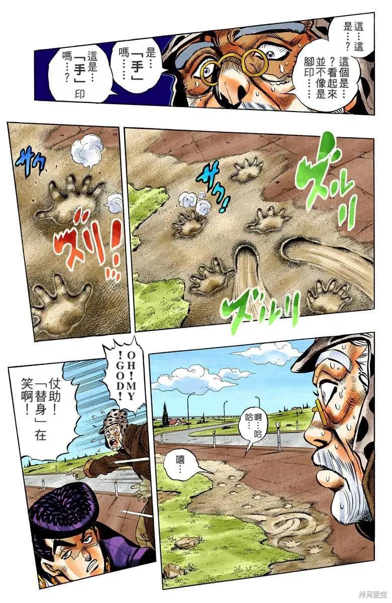 第55页