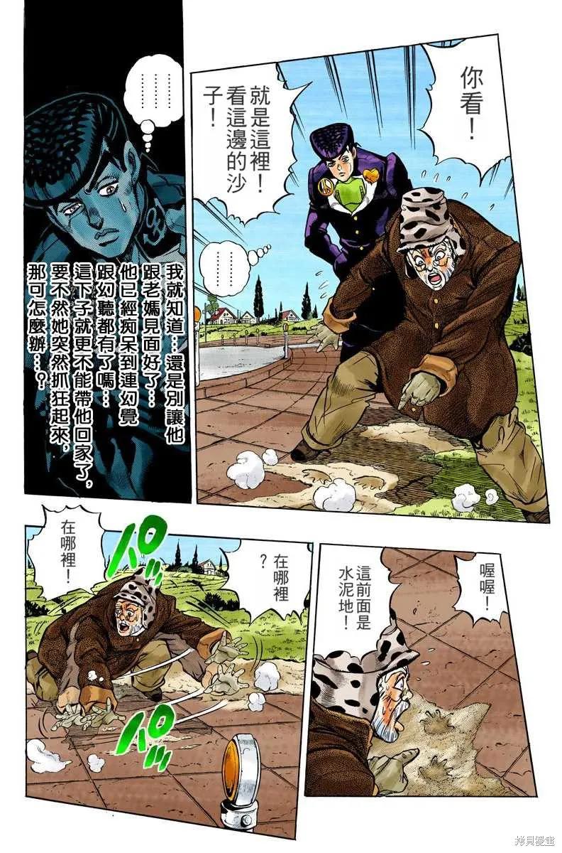 第56页