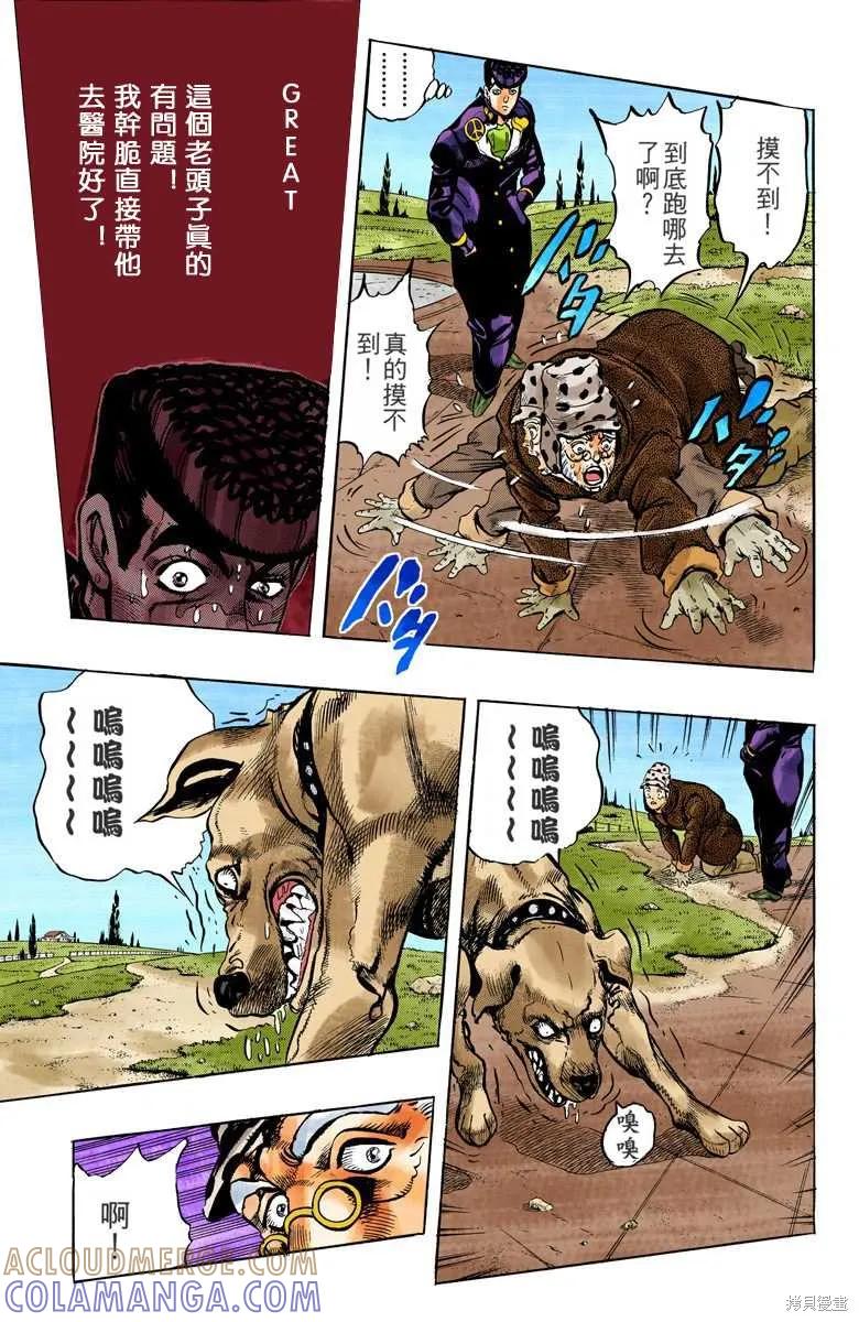 第57页