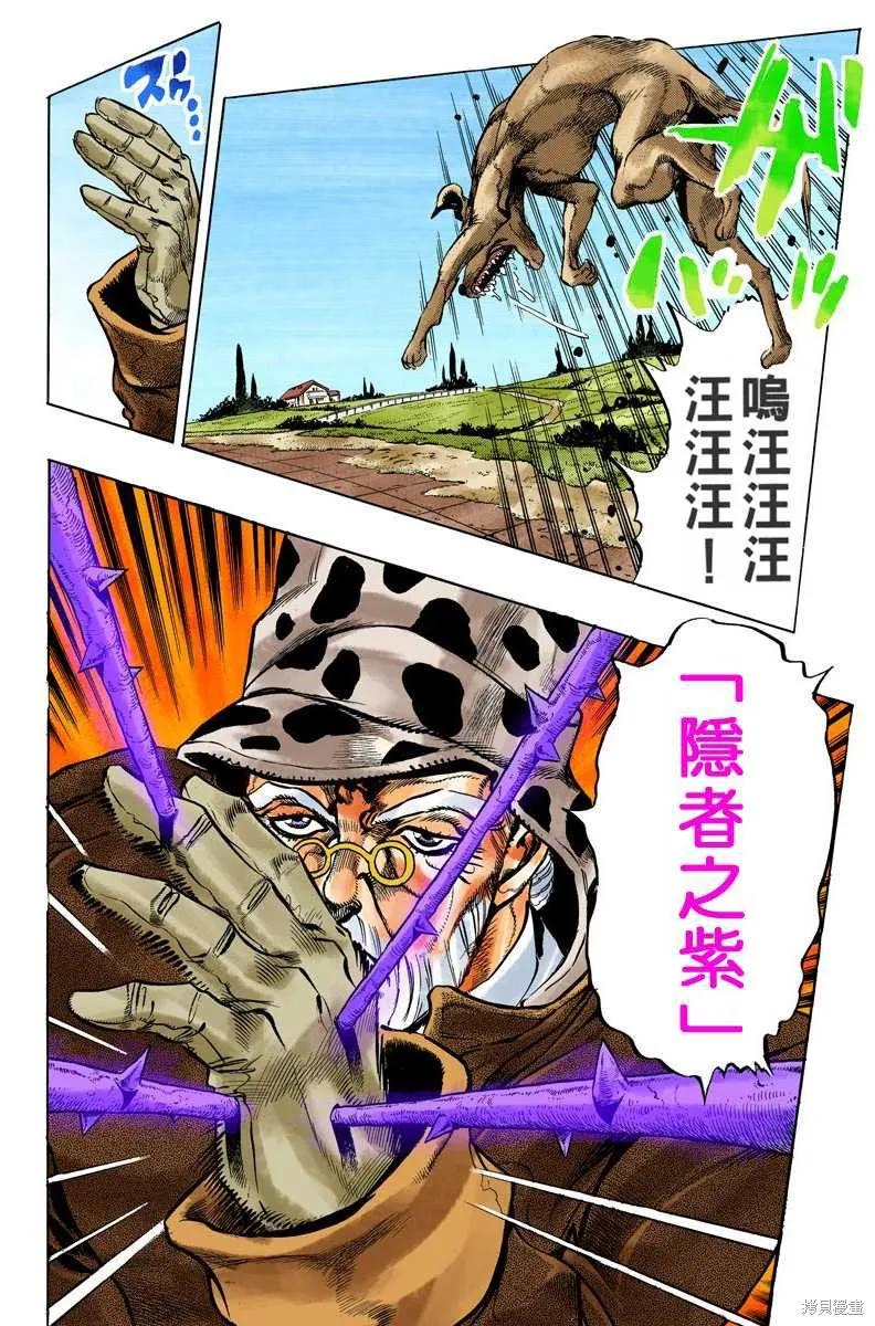 第58页