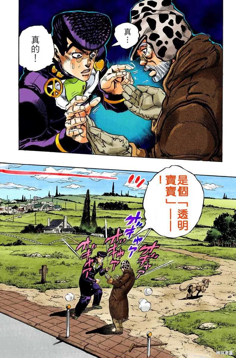 第62页