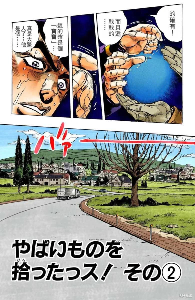 第63页
