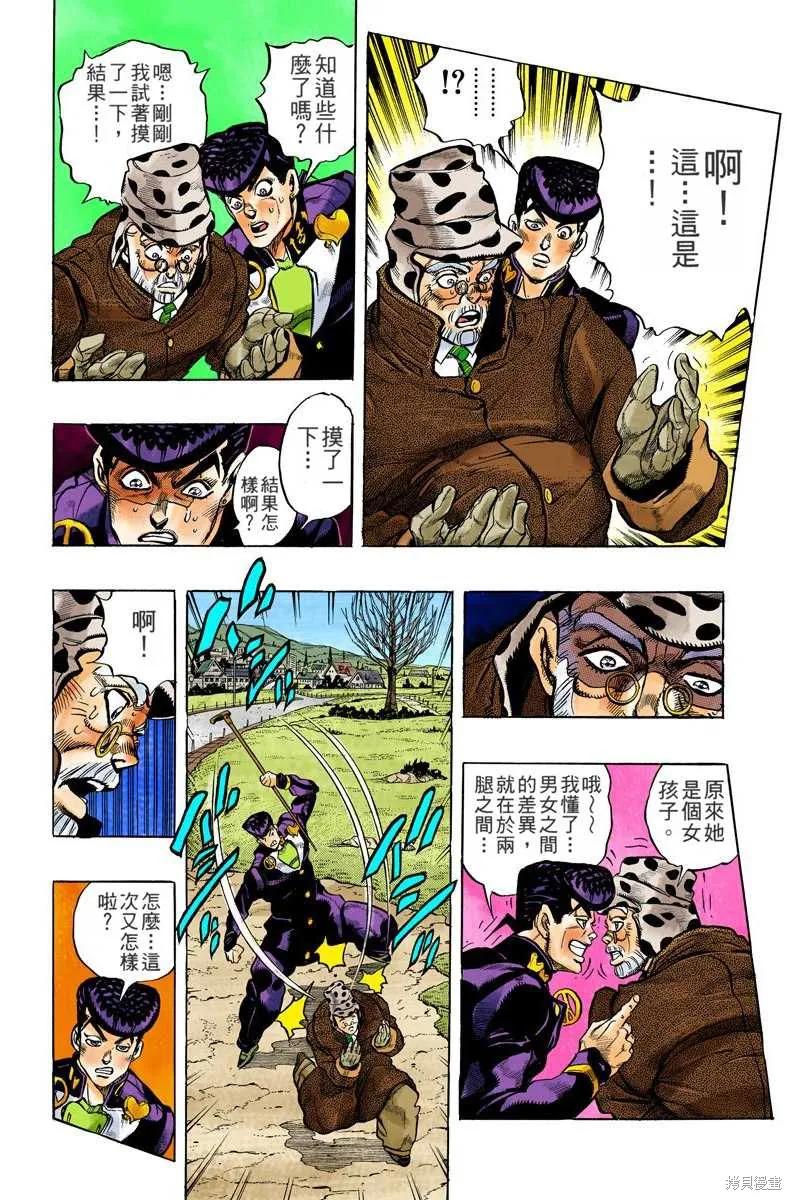 第66页