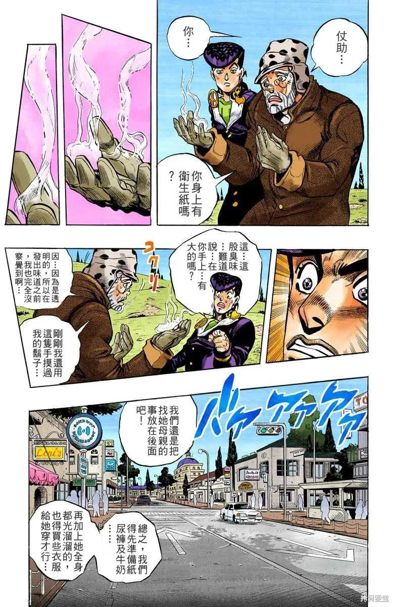 第67页