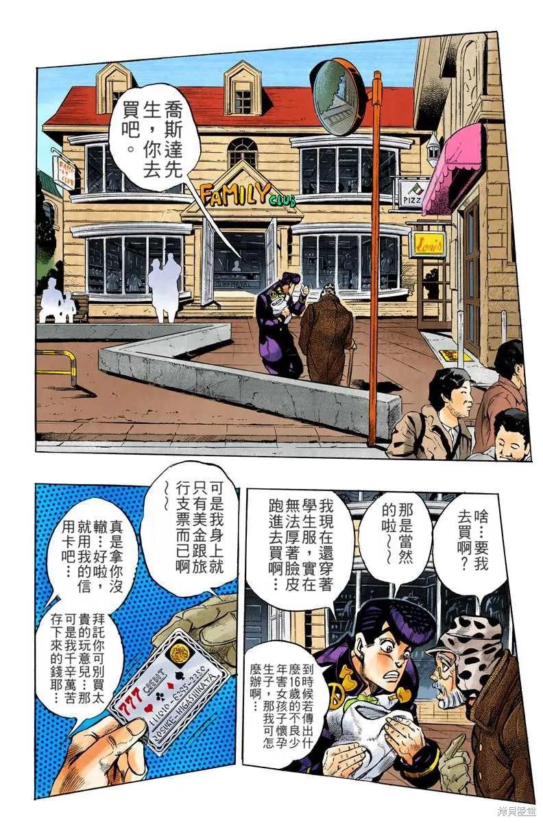 第68页
