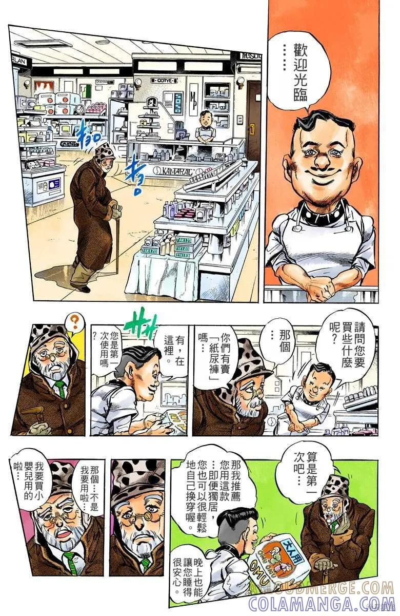 第69页