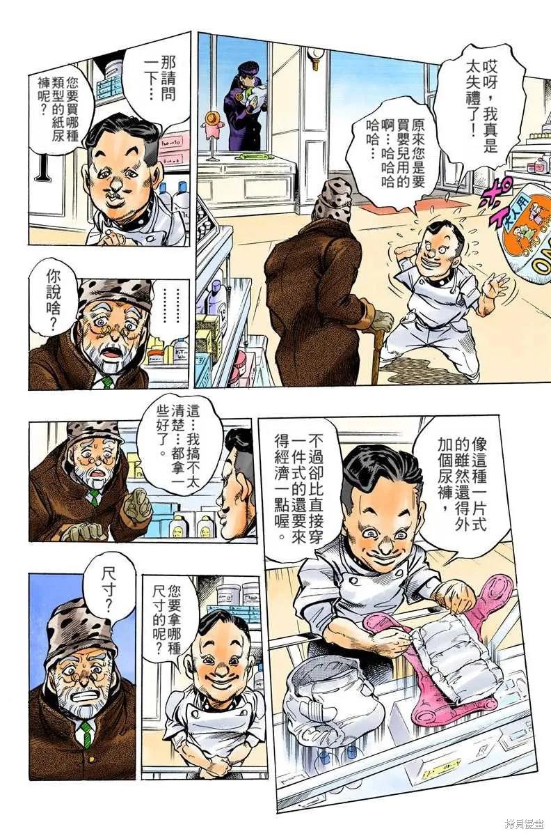 第70页