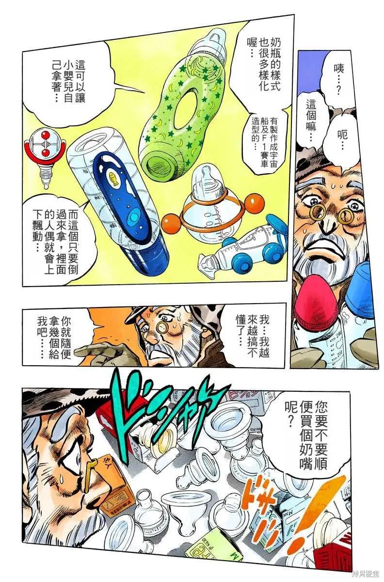 第72页