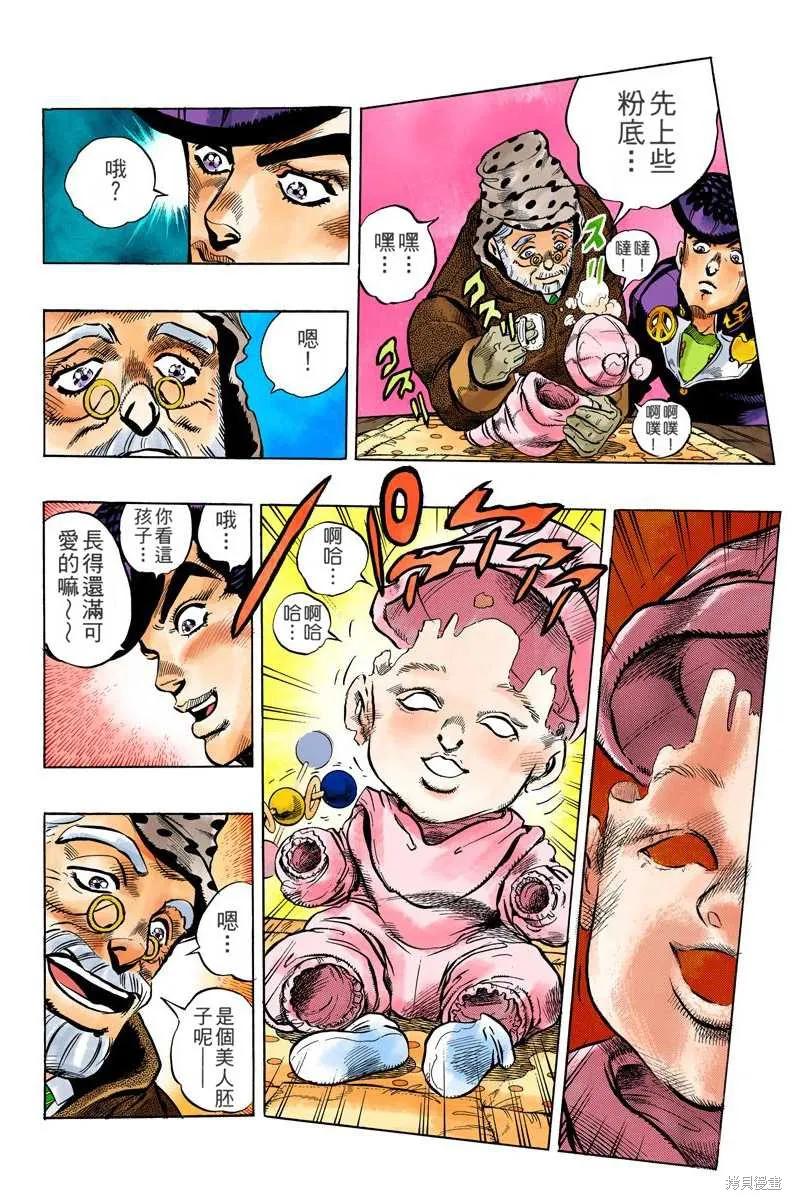第76页