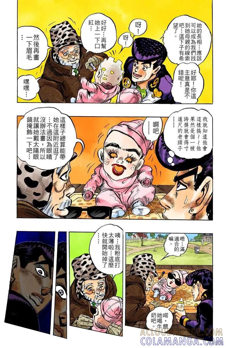第77页