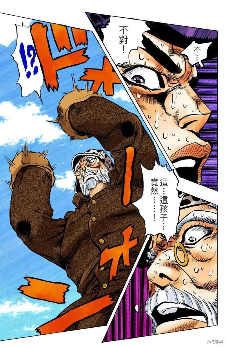 第79页
