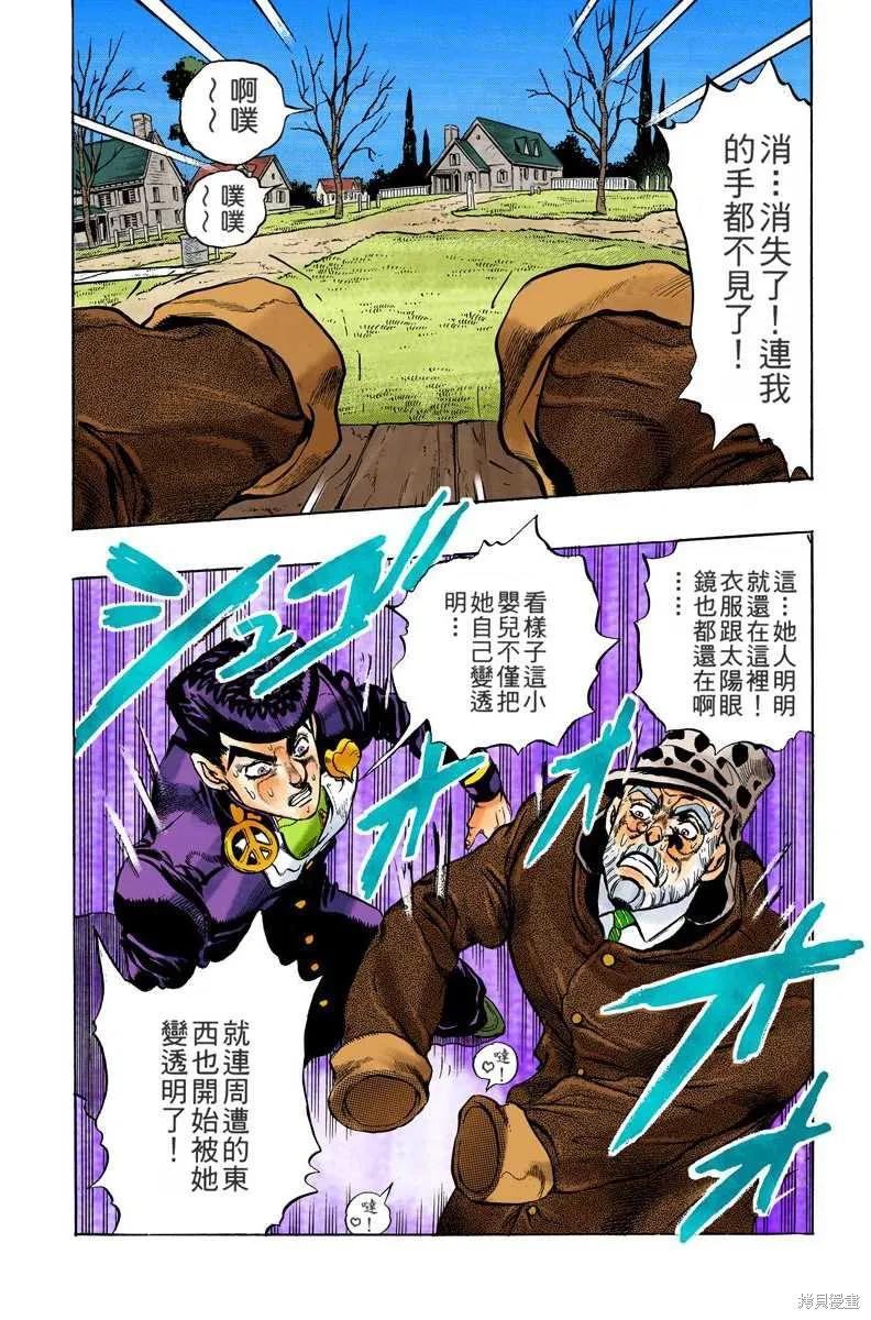 第80页