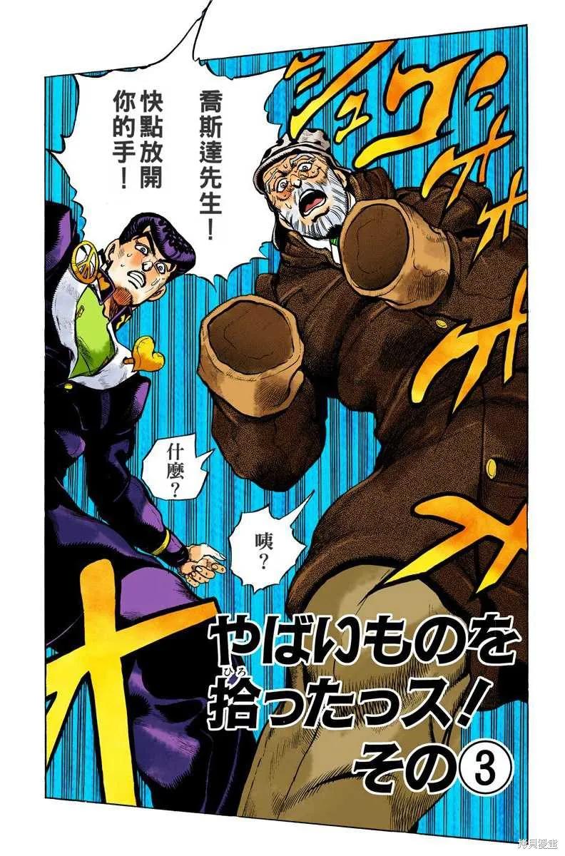 第82页
