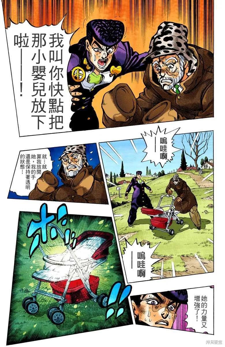 第83页