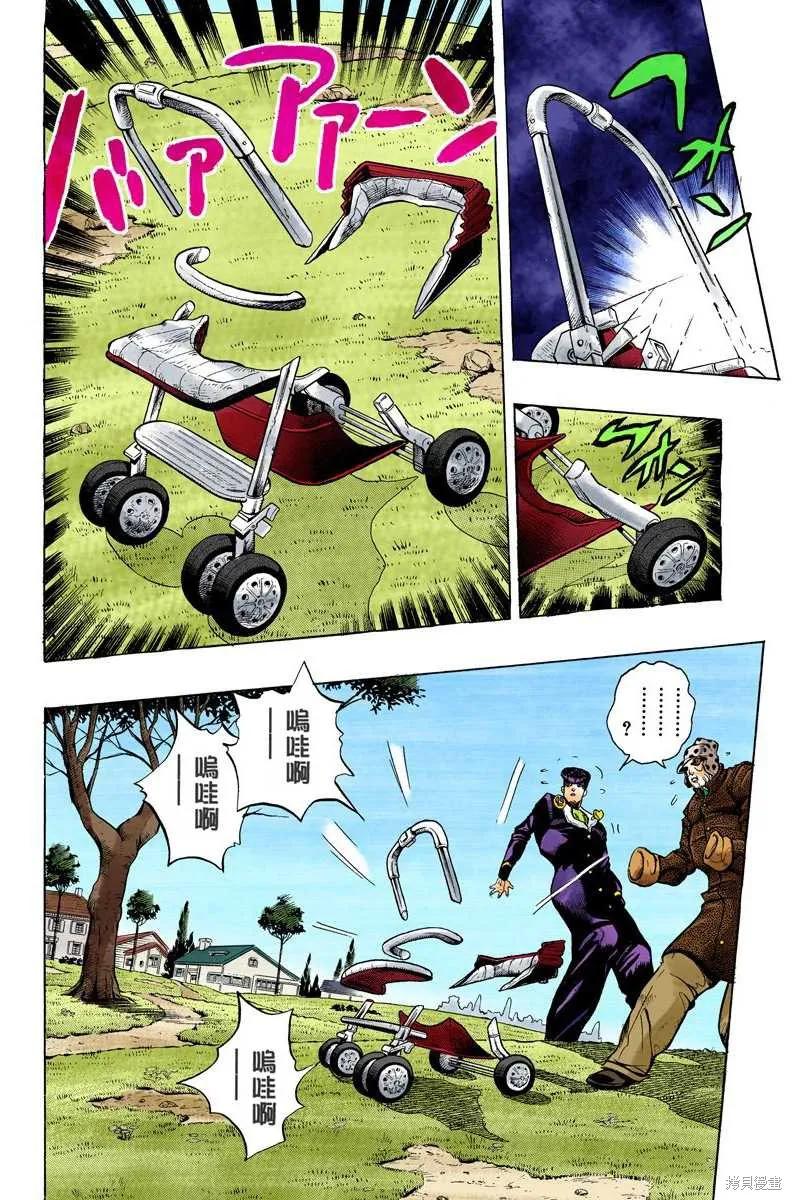 第84页
