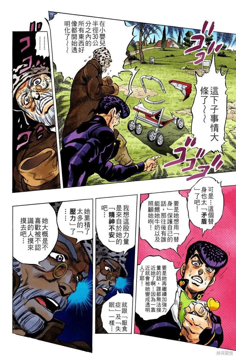 第86页