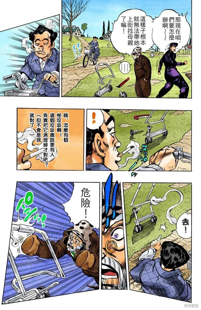 第87页