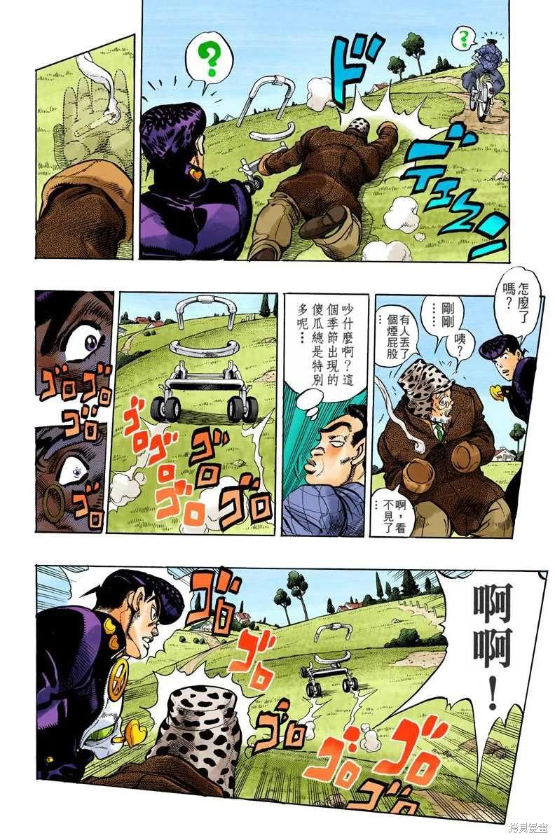 第88页