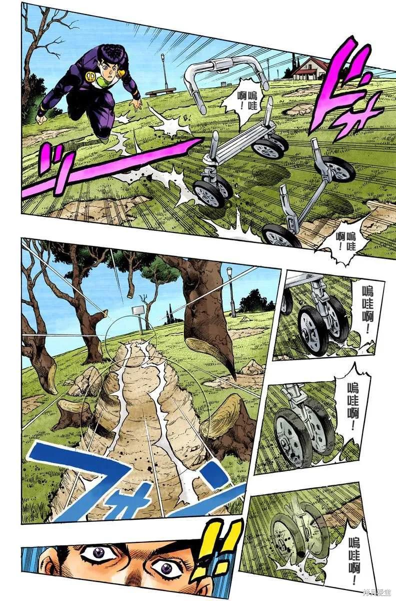 第90页