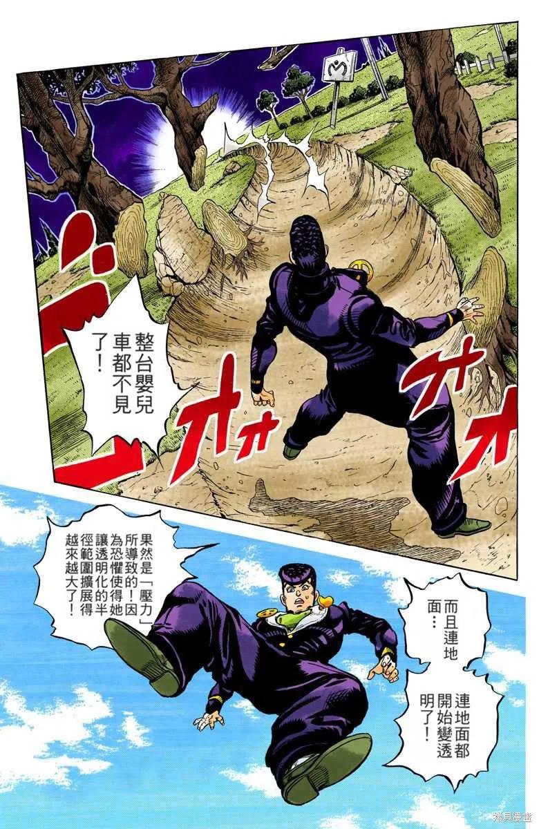 第91页