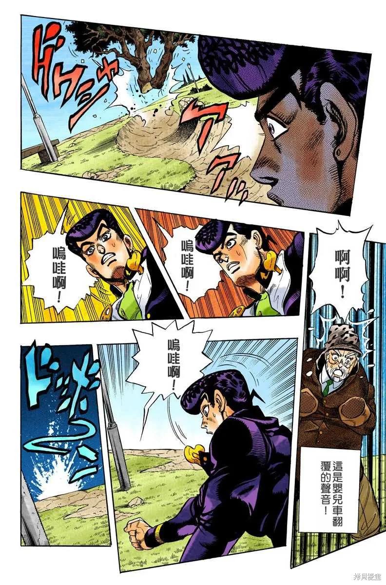 第92页