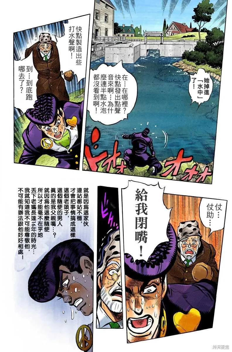 第94页
