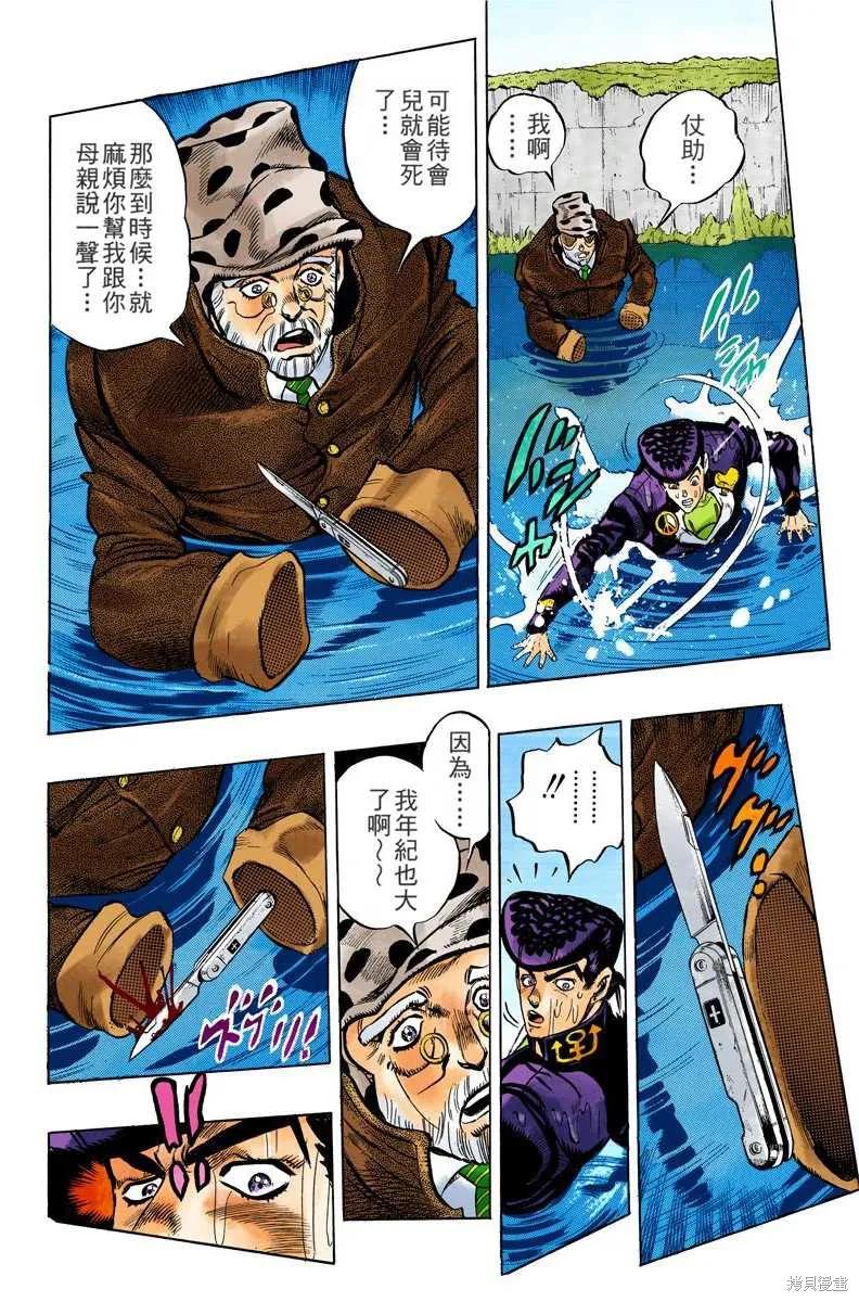 第96页