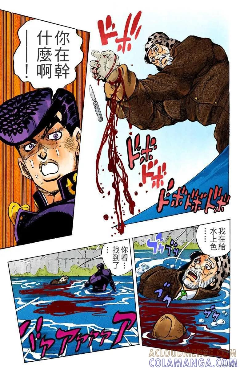 第97页