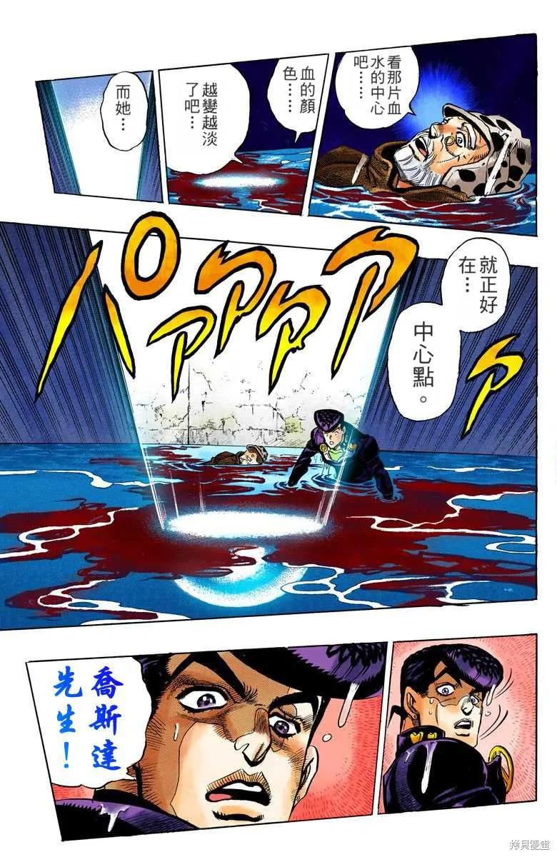 第99页