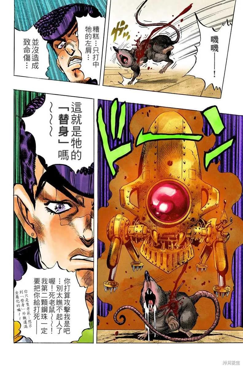 第100页