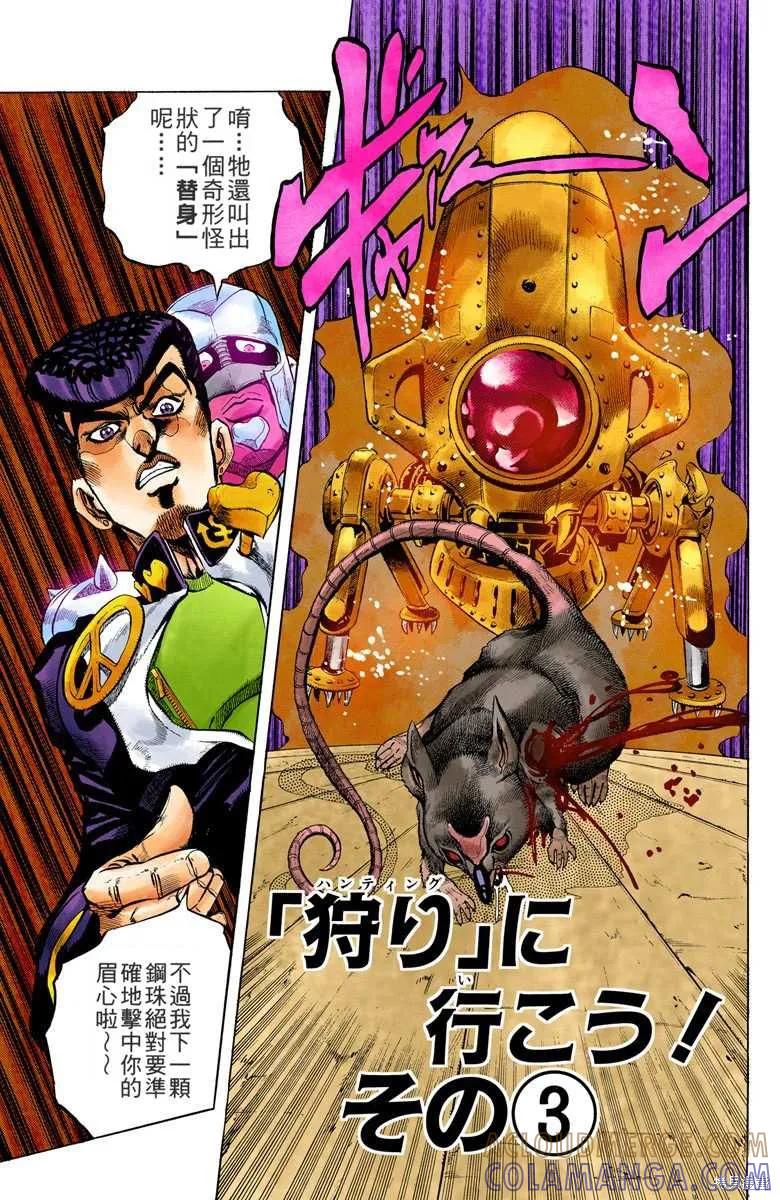 第101页