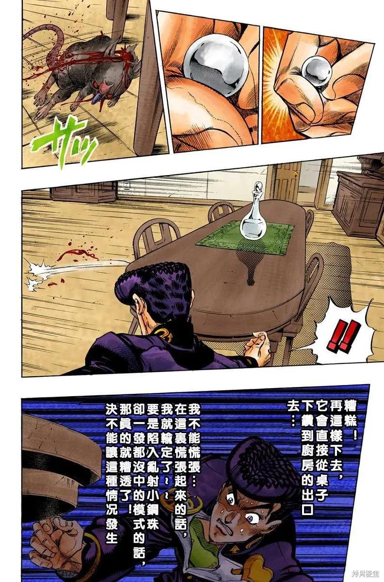 第102页