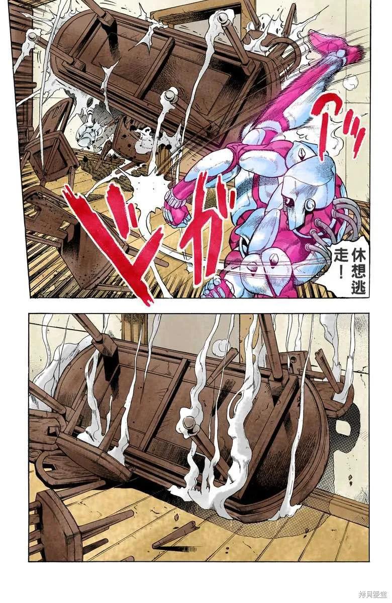 第103页