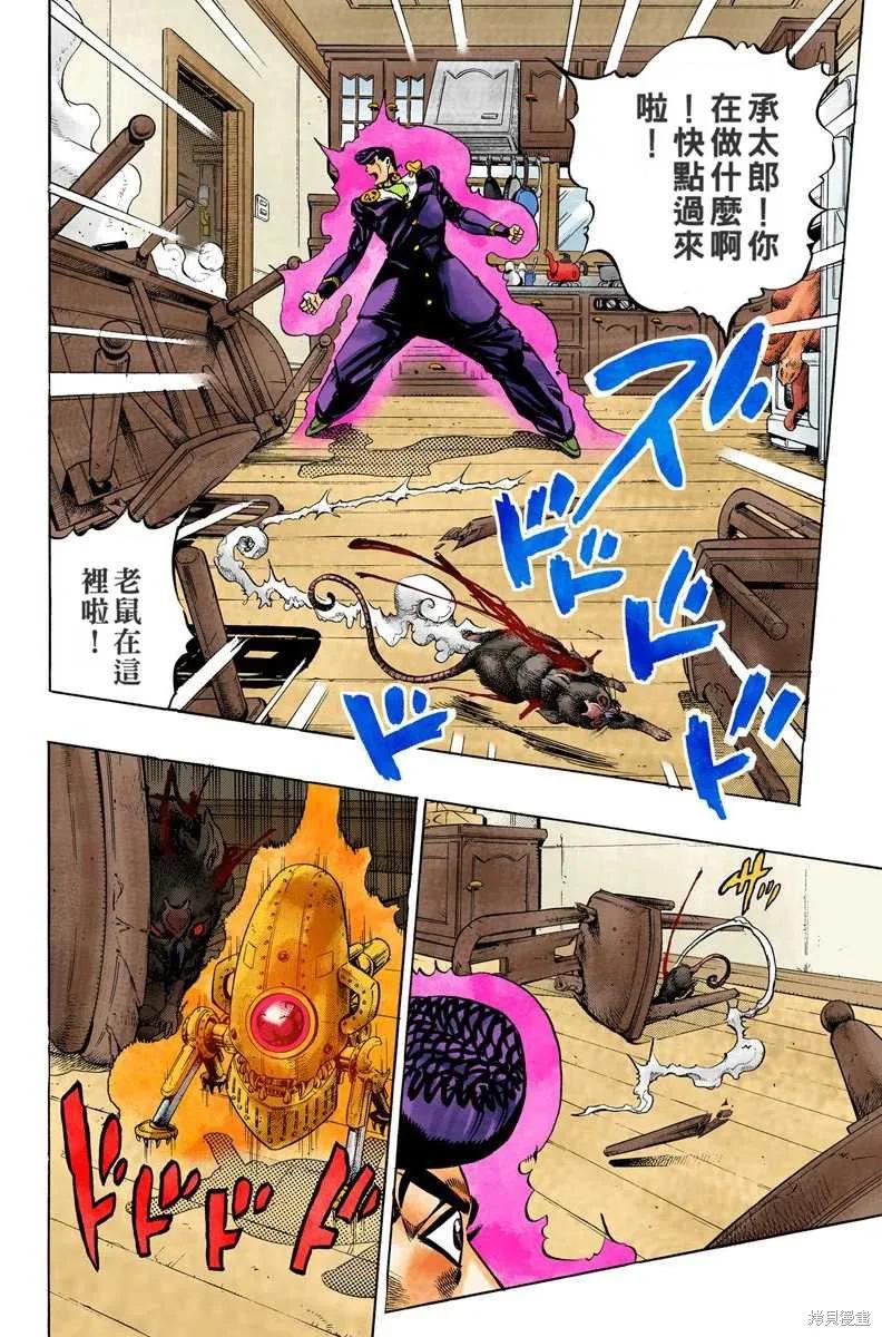 第104页