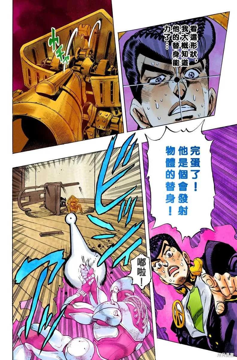 第106页