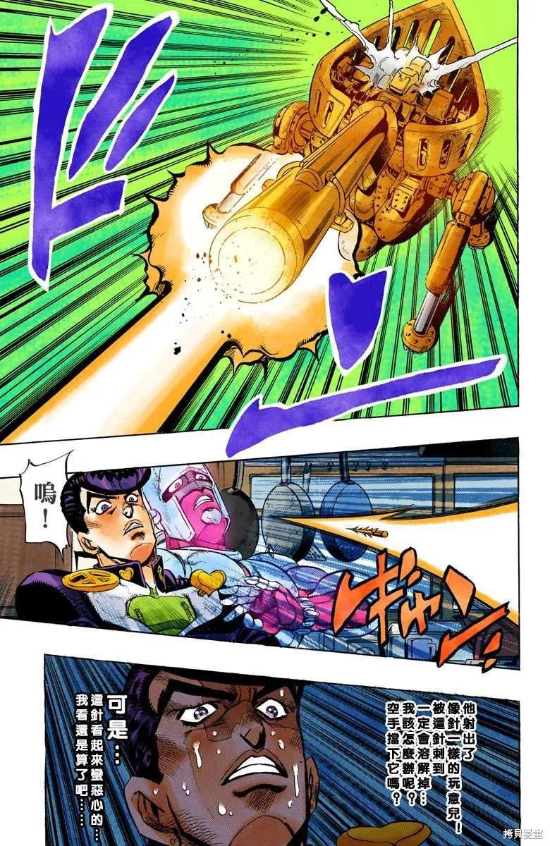 第107页