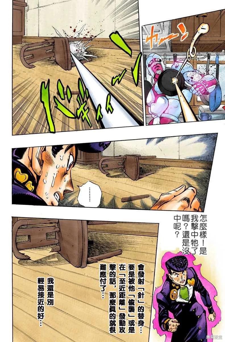 第108页
