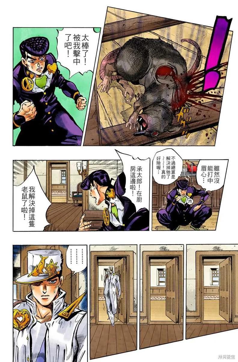 第110页