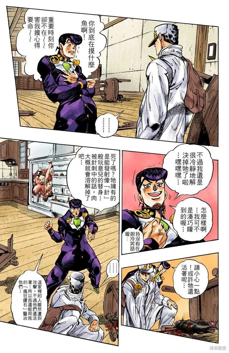 第111页