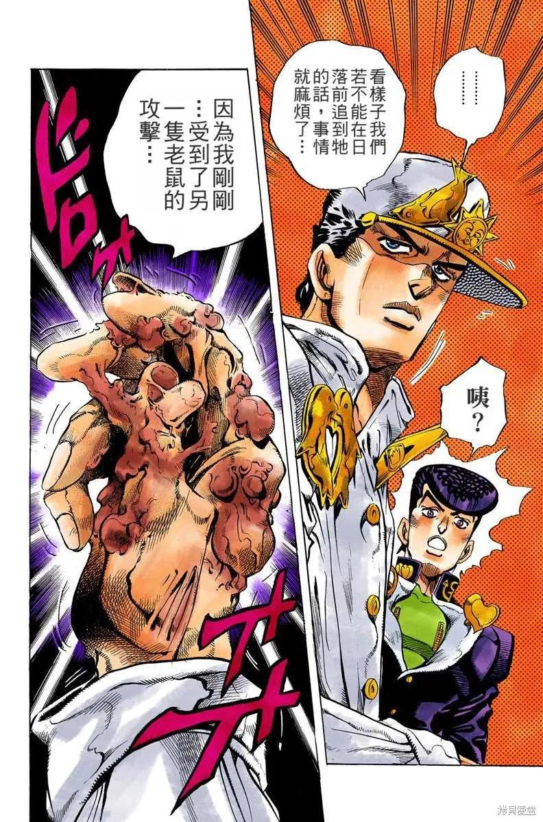 第112页