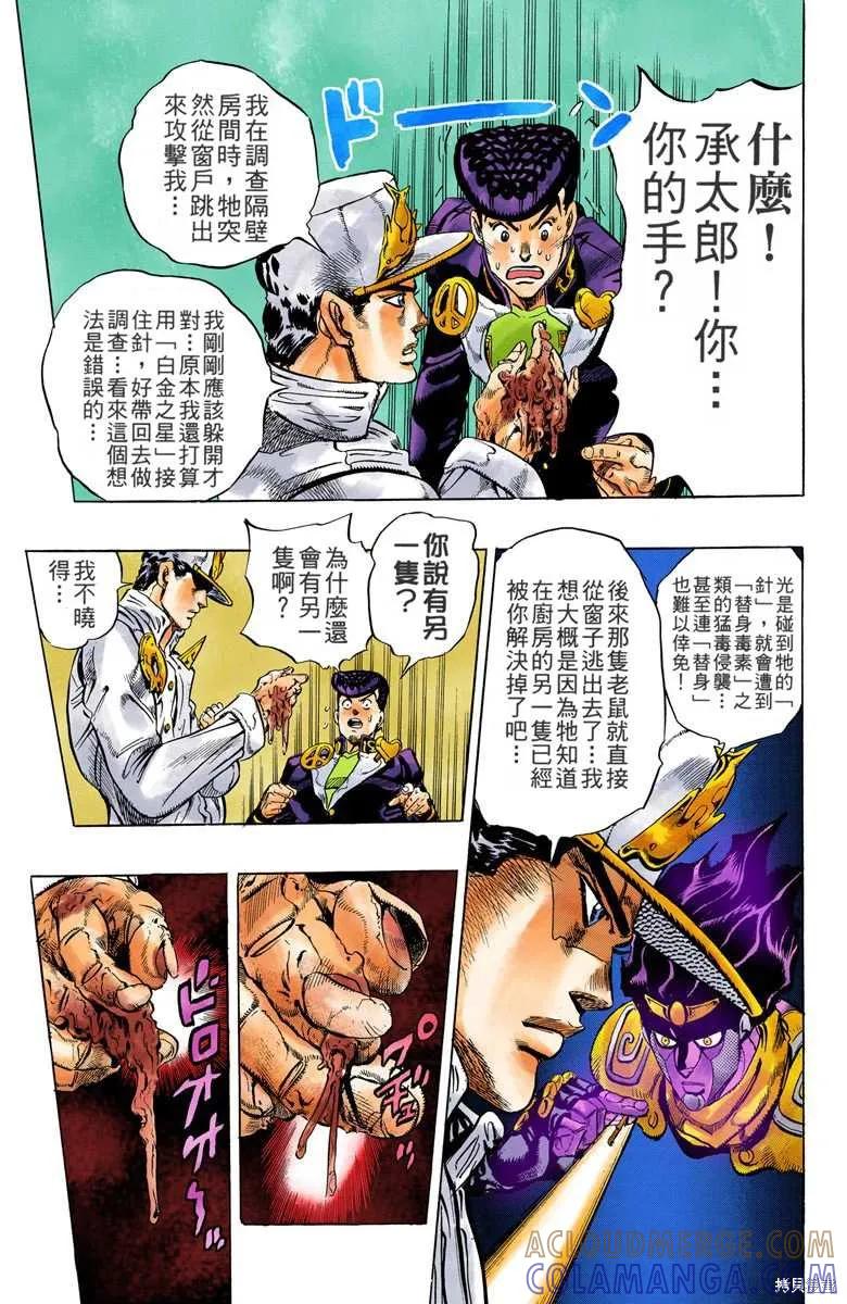 第113页