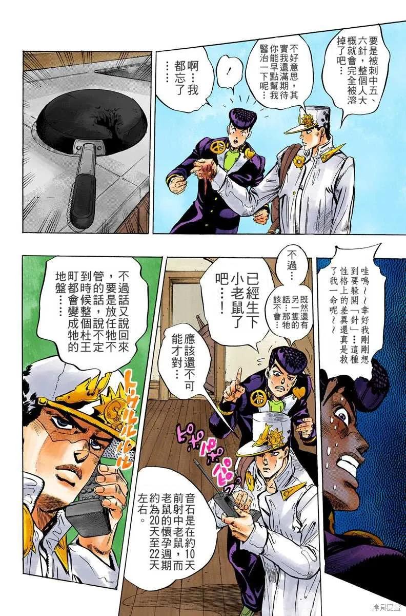 第114页