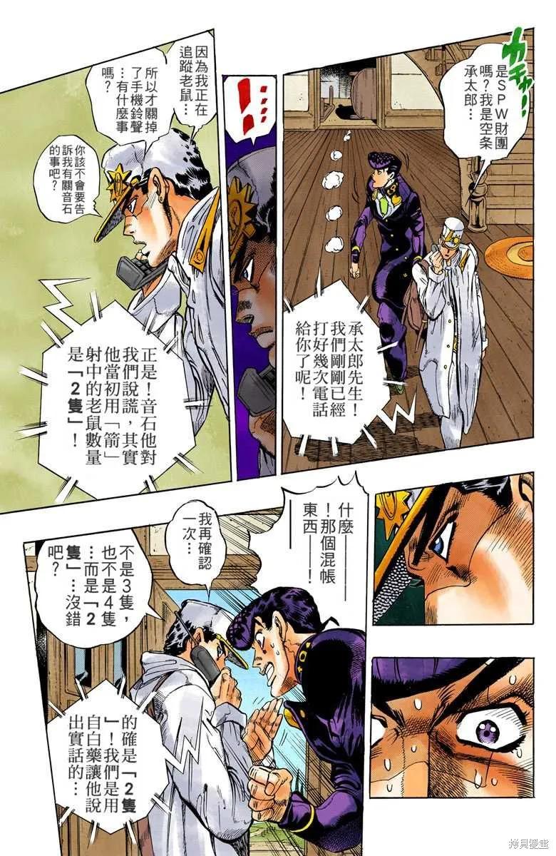 第115页