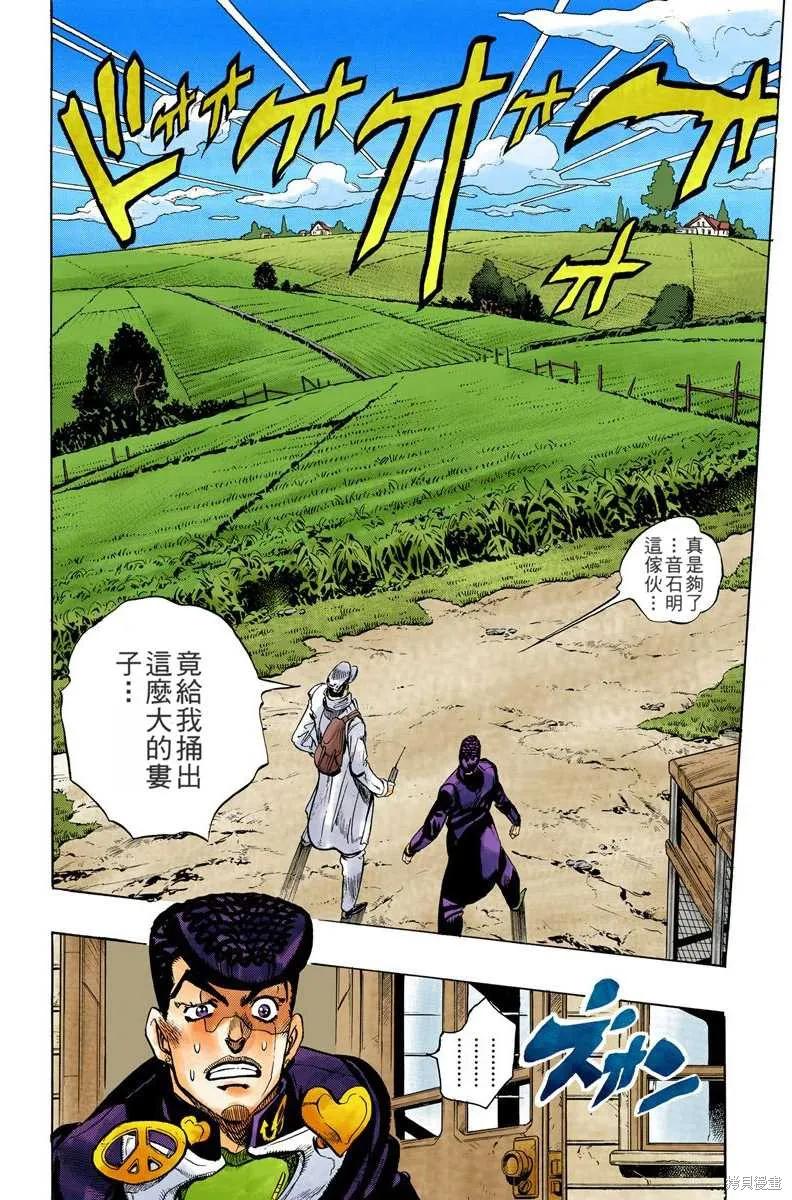 第116页
