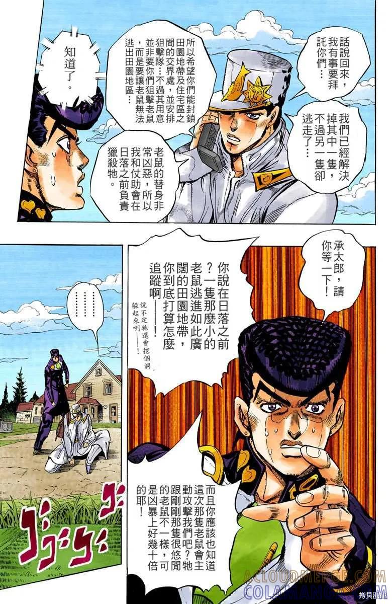第117页