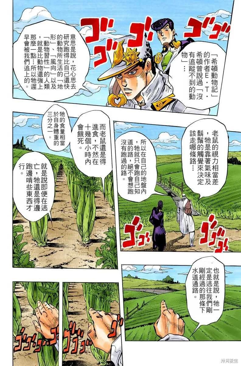 第118页